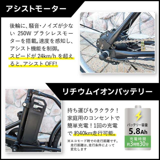 折り畳み自転車電動アシストACTIVEPLUSノーパンクミニベロ自転車ACTIVEPLUSノーパンク電動アシスト折り畳み自転車シルバー容量5.8AhACTIVEPLUS 