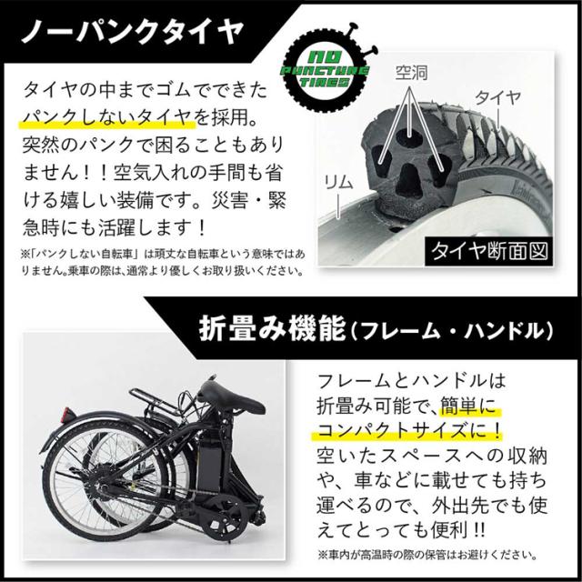 折り畳み自転車電動アシストACTIVEPLUSノーパンクミニベロ自転車ACTIVEPLUSノーパンク電動アシスト折り畳み自転車シルバー容量5.8AhACTIVEPLUS 