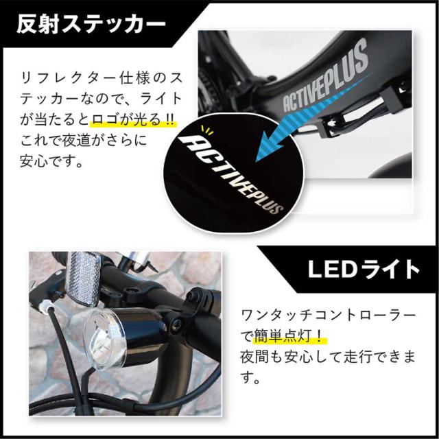 折り畳み自転車電動アシストACTIVEPLUSノーパンクミニベロ自転車ACTIVEPLUSノーパンク電動アシスト折り畳み自転車シルバー容量5.8AhACTIVEPLUS 