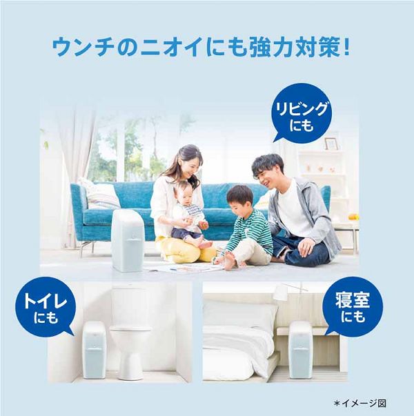 おむつポット臭わない消臭紙おむつ処理Apricaニオイポイ（NIOI-POI）本体アップリカ 