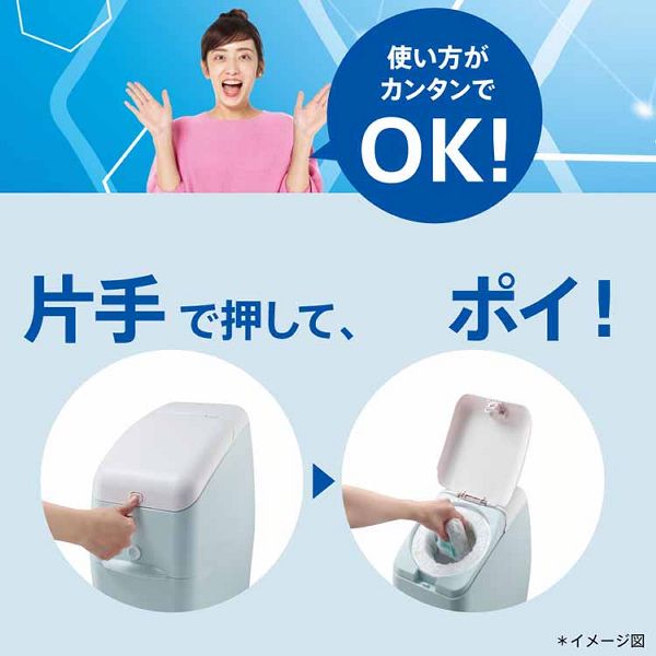 おむつポット臭わない消臭紙おむつ処理Apricaニオイポイ（NIOI-POI）本体アップリカ 