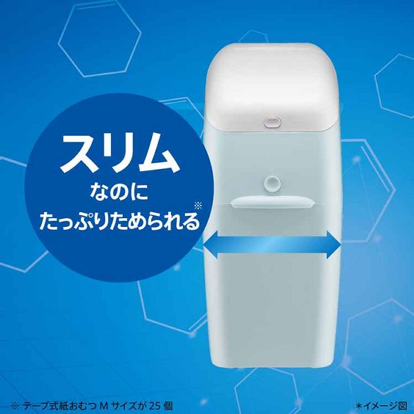 おむつポット臭わない消臭紙おむつ処理Apricaニオイポイ（NIOI-POI）本体アップリカ 