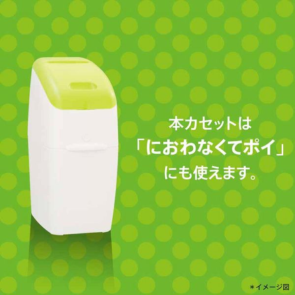 おむつ処理替えカセット臭わない消臭フィルムApricaNIOI-POI共通カセット3パックアップリカ 