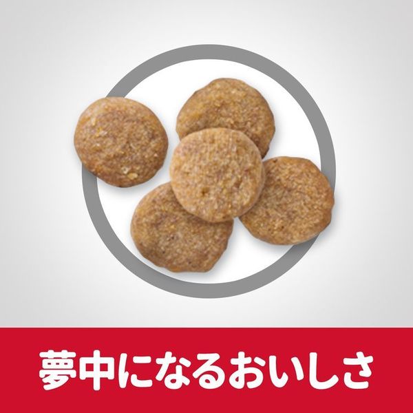 高齢猫用療法食キャットフードペットフードヒルズ猫シニアまぐろ高齢猫1.4kg