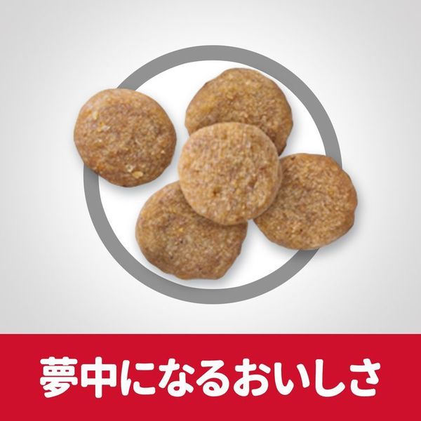 11歳以上高齢猫用療法食キャットフードペットフードヒルズ猫シニアプラスチキン高齢猫用1.4kg