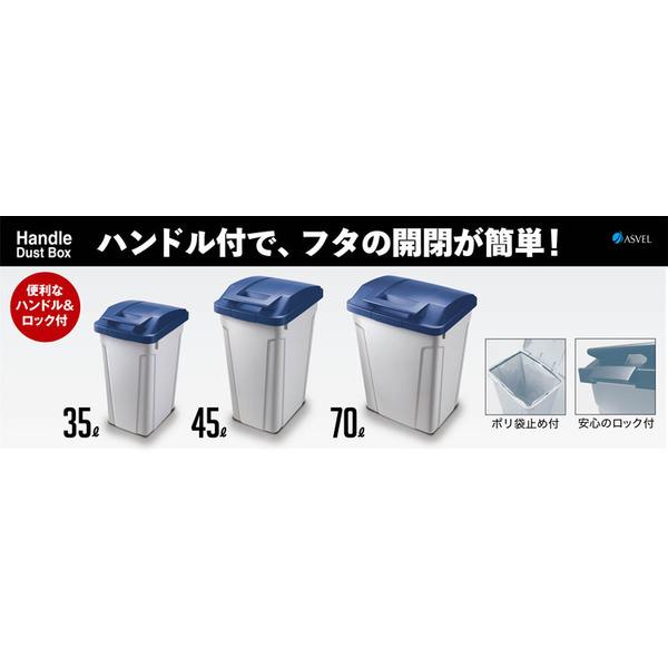 ゴミ箱屋外ペールハンドル付ロック付ゴミの分別生ごみベランダスタイリッシュカラス対策捨てやすいハンドル付分別ペール45L 