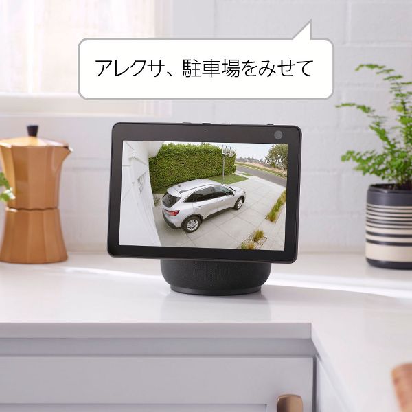 屋外カメラセキュリティカメラセンサーライトringリングIP65等級ワイヤレス防犯アマゾンAlexaRingSpotlightCamPlus、Battery(リングスポットライトカムプラスバッテリーモデル)センサーライト付き屋外カメラホワイトAmazon