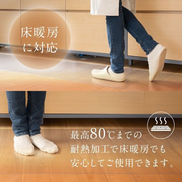 ＰＶＣキッチンマット汚れてもさっと拭ける床暖房ＯＫ丸めて簡単収納カット自由サイズが豊富表面エンボス加工で滑りにくいお手入れ簡単厚さ1.5ｍｍ熱に強いPVCキッチンマット60×180cm透明 