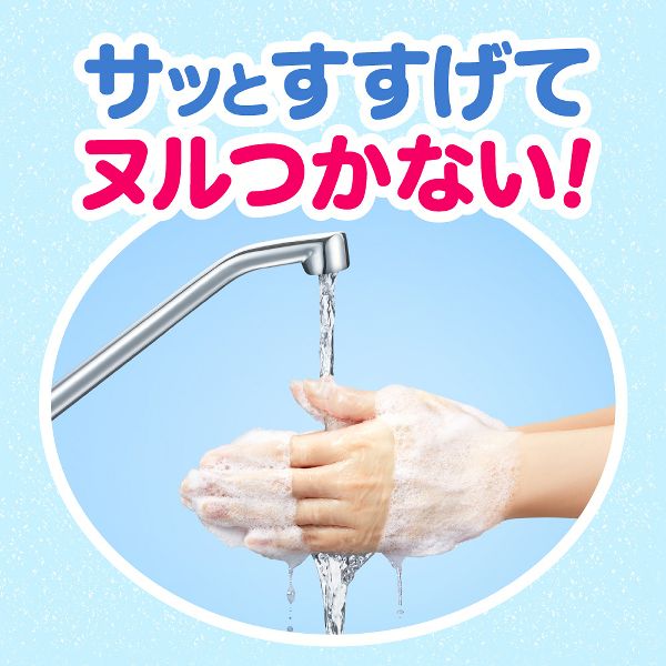 詰め替え泡で出てくる約4回分まとめ買い手洗い石鹸薬用殺菌消毒SPT採用弱酸性ビオレユー【3個セット】ハンドウォッシュ花王液体せっけんビオレu泡ハンドソープつめかえ用770mlKao