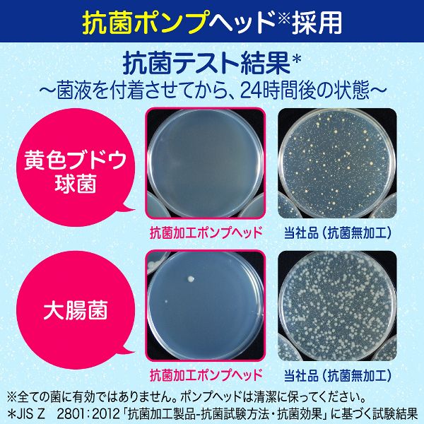 詰め替え泡で出てくる約4回分まとめ買い手洗い石鹸薬用殺菌消毒SPT採用弱酸性ビオレユー【3個セット】ハンドウォッシュ花王液体せっけんビオレu泡ハンドソープつめかえ用770mlKao