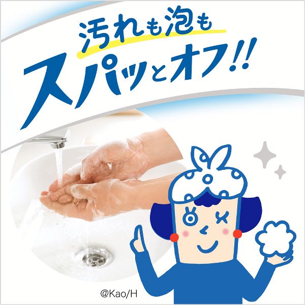 詰め替え泡で出てくる約4回分まとめ買い手洗い石鹸薬用殺菌消毒SPT採用弱酸性ビオレユー【3個セット】ハンドウォッシュ花王液体せっけんビオレu泡ハンドソープつめかえ用770mlKao