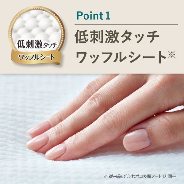 花王ロリエしあわせ素肌生理用ナプキン紙ナプキン大容量ナプキン多い昼用特に多い昼用多い夜用特に多い夜用22.5cm25cm30cm35cm【3個セット】ロリエしあわせ素肌3035 