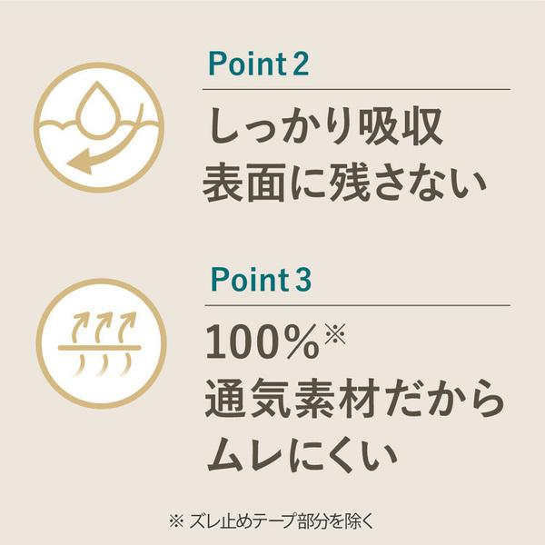 花王ロリエしあわせ素肌生理用ナプキン紙ナプキン大容量ナプキン多い昼用特に多い昼用多い夜用特に多い夜用22.5cm25cm30cm35cm【3個セット】ロリエしあわせ素肌3035 