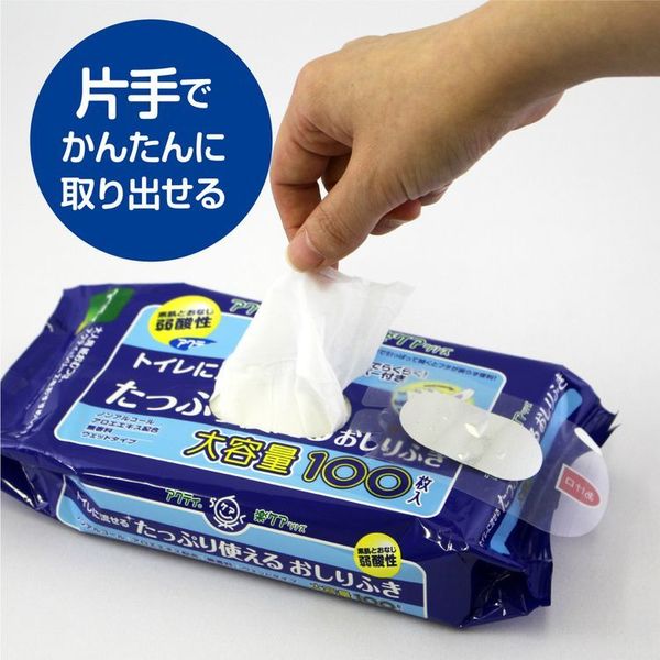アクティおしりふき濡れタオルぬれタオル介護用トイレに流せる大容量ノンアルコールウェットシート20×15cm【12個セット】アクティトイレに流せるたっぷり使えるおしりふき100枚×2個パック 