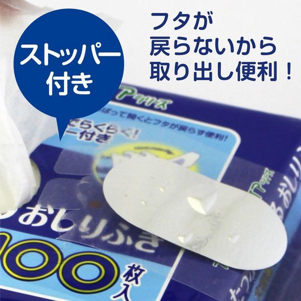 アクティおしりふき濡れタオルぬれタオル介護用トイレに流せる大容量ノンアルコールウェットシート20×15cm【12個セット】アクティトイレに流せるたっぷり使えるおしりふき100枚×2個パック 