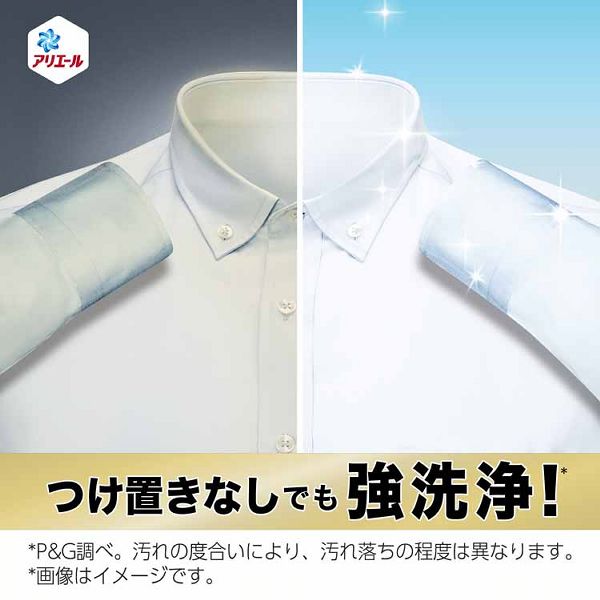 洗濯洗剤詰替えPRO衣類用洗剤大容量強洗浄特許処方成分一粒ポン抗菌&防臭消臭洗濯洗剤大容量衣類用洗剤アリエールジェルボールプロつめかえ用超メガジャンボサイズ77個/92個P&G