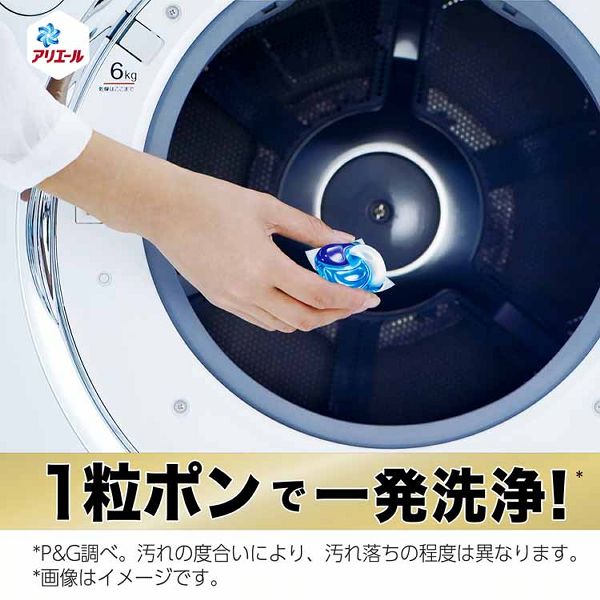 洗濯洗剤詰替えPRO衣類用洗剤大容量強洗浄特許処方成分一粒ポン抗菌&防臭消臭洗濯洗剤大容量衣類用洗剤アリエールジェルボールプロつめかえ用超メガジャンボサイズ77個/92個P&G
