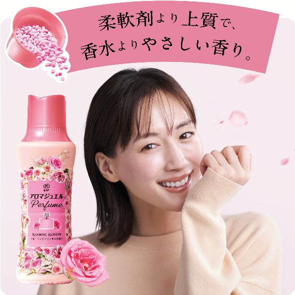 香り付けビーズ仕上げ剤詰め替え用超吸収力大容量衣類・タオル香り長続きまとめ買い消臭香り付け専用【3個セット】香り付けビーズ仕上げ剤詰め替え用レノアアロマジュエルつめかえ用特大サイズ1040mlP&G