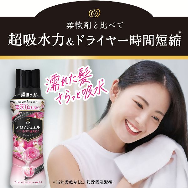 香り付けビーズ仕上げ剤詰め替え用超吸収力大容量衣類・タオル香り長続きまとめ買い消臭香り付け専用【3個セット】香り付けビーズ仕上げ剤詰め替え用レノアアロマジュエルつめかえ用特大サイズ1040mlP&G