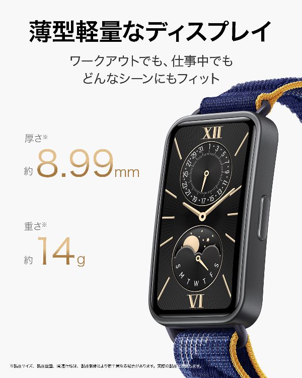 腕時計睡眠管理健康チェック24時間心拍数血中酸素モニタリング自動輝度調整ロングバッテリースマートウォッチヘルスケア機能運動HuaweiBand9