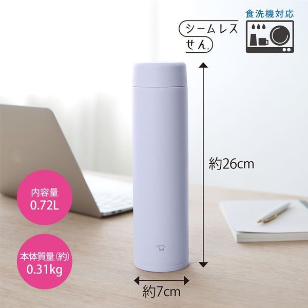 象印SMGS72smgs72マグボトル水筒大容量シームレスせん人気青象印ステンレスマグ 