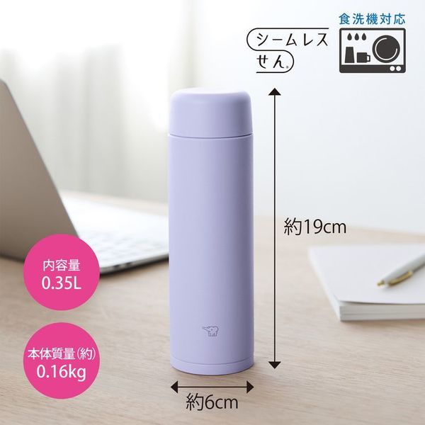 象印SMMS35smms35マグボトル水筒小容量シームレスせん人気緑象印ステンレスマグ 