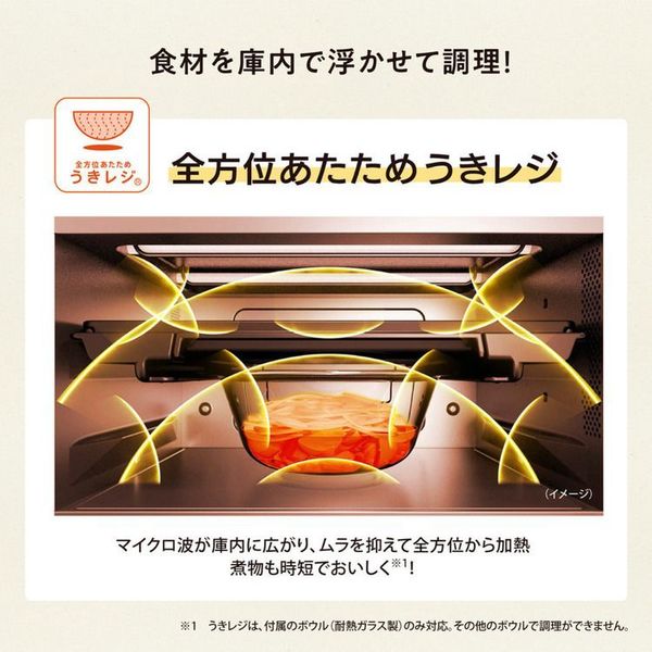 象印ESSB26essb26レンジうきレジSTANスタン電子レンジ黒おしゃれ象印オーブンレンジブラック