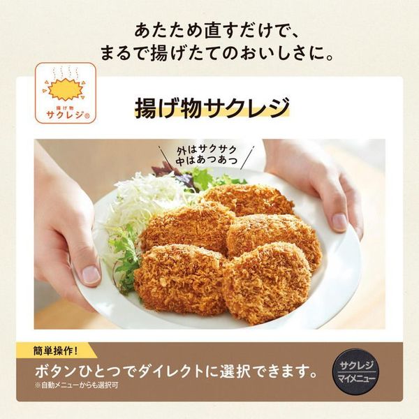 象印ESSB26essb26レンジうきレジSTANスタン電子レンジ黒おしゃれ象印オーブンレンジブラック