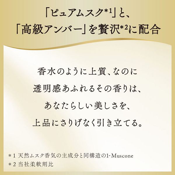柔軟剤イロカフレグランス本体IROKA香水本体仕上剤人気花王ピュアフリージアハンサムリーフネイキッドリリー柔軟剤イロカフレグランスIROKA本体540mlKAO