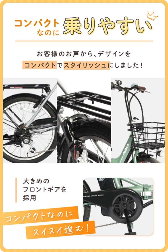電動自転車電動アシスト自転車ペルテック自転車E-BIKE大容量12AH坂道電動PELTECH12AH折りたたみ簡易組立品電動自転車電動アシスト自転車ペルテックPELTECH電動アシスト自転車20型アルミ折り畳みフル装備大容量バッテリー搭載12Ah【簡易組立必要品】 