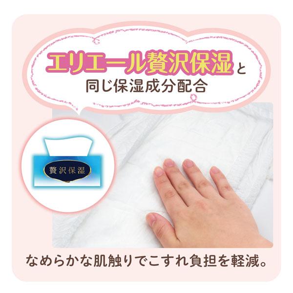 ベビーおむつ紙おむつやさしい肌ざわりパンツタイプGooNプラスベビー用品保湿成分ディズニーデザインぴたっとフィットエリエールベビーおむつ紙おむつやさしい肌ざわりグーンプラスやわらかタッチパンツ