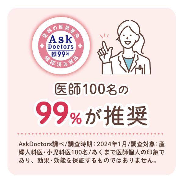 ベビーおむつ紙おむつやさしい肌ざわりパンツタイプGooNプラスベビー用品保湿成分ディズニーデザインぴたっとフィットエリエールベビーおむつ紙おむつやさしい肌ざわりグーンプラスやわらかタッチパンツ