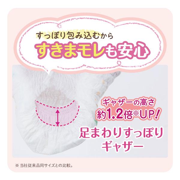 ベビーおむつ紙おむつまとめ買いパンツタイプGooNプラスベビー用品保湿成分ディズニーデザインぴたっとフィットエリエール【3個セット】ベビーおむつ紙おむつまとめ買いグーンプラスやわらかタッチパンツ