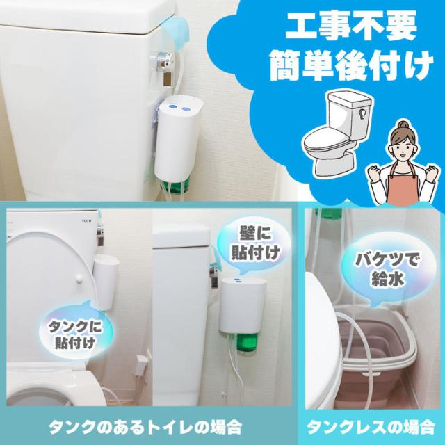 THANKOサンコーTRAWBGSWH飛び跳ね防止あわらくトイレ泡工事不要トイレ洗浄掃除あわらく白サンコー