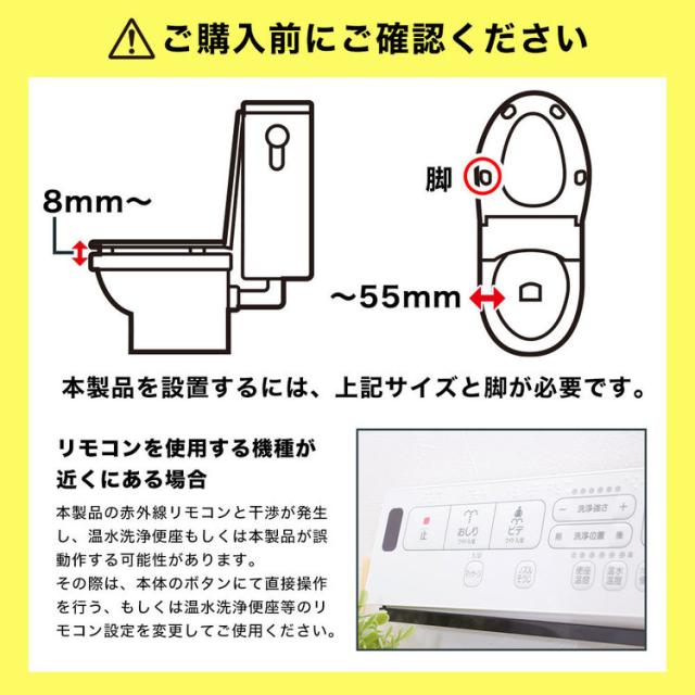 THANKOサンコーTRAWBGSWH飛び跳ね防止あわらくトイレ泡工事不要トイレ洗浄掃除あわらく白サンコー