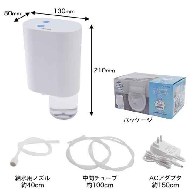THANKOサンコーTRAWBGSWH飛び跳ね防止あわらくトイレ泡工事不要トイレ洗浄掃除あわらく白サンコー