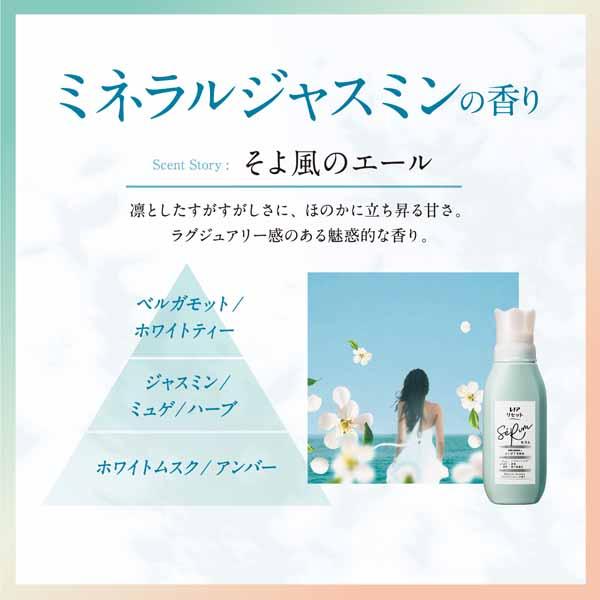 リセットセラム消臭・防臭フレグランス赤ちゃん用衣類柔軟仕上げ剤部屋干し静電気抑制香り長続き柔軟剤ピンシャキ消臭・防臭レノアリセットセラム本体500mlP&G