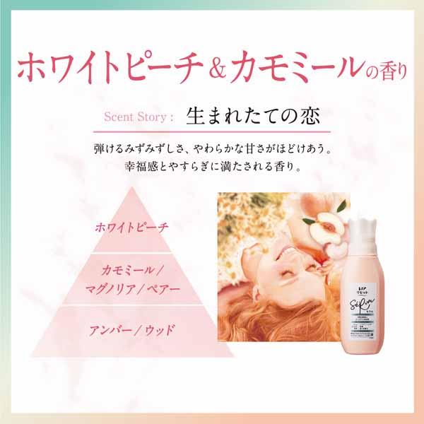 リセットセラム消臭・防臭フレグランス赤ちゃん用衣類柔軟仕上げ剤部屋干し静電気抑制香り長続き柔軟剤ピンシャキ消臭・防臭レノアリセットセラム本体500mlP&G