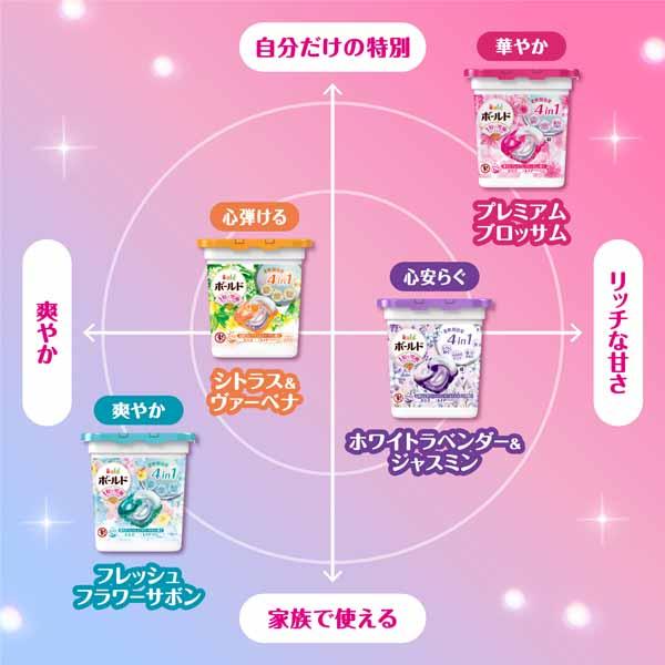 Boldポンと入れるだけ香り長続きシワ防止洗濯用洗剤消臭ふわふわMAX防臭衣類用洗剤大容量柔軟剤INボールドジェルボール4Dつめかえ用超メガジャンボサイズ87個/92個P&G