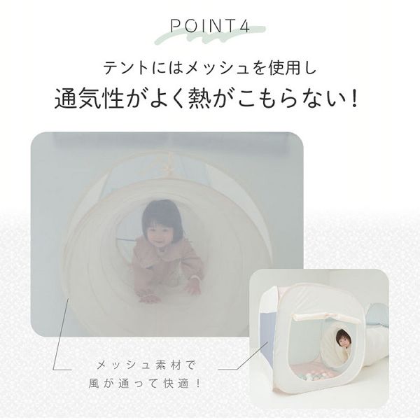 室内遊具テントハウスボールハウス簡単設置キッズテント連結トンネルお部屋遊びままごとポップアップKISSBABY室内遊具テントハウスボールハウストンネル付きテントハウスKISSBABY 