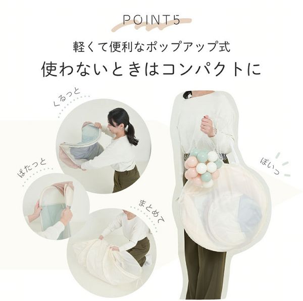 室内遊具テントハウスボールハウス簡単設置キッズテント連結トンネルお部屋遊びままごとポップアップKISSBABY室内遊具テントハウスボールハウストンネル付きテントハウスKISSBABY 