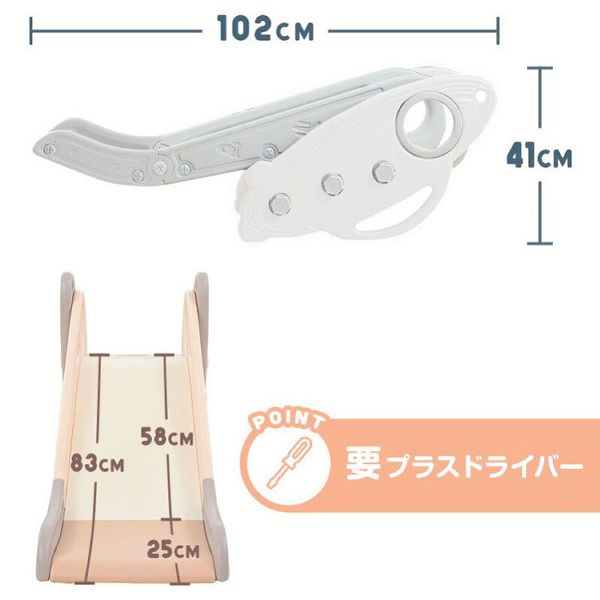 室内遊具すべりだい滑り台スライダー室内3歳用おりたたみかわいいプレゼントギフトキッズ遊具玩具おもちゃKISSBABY室内遊具すべりだい滑り台ロケットスライダーKISSBABY