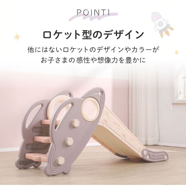 室内遊具すべりだい滑り台スライダー室内3歳用おりたたみかわいいプレゼントギフトキッズ遊具玩具おもちゃKISSBABY室内遊具すべりだい滑り台ロケットスライダーKISSBABY