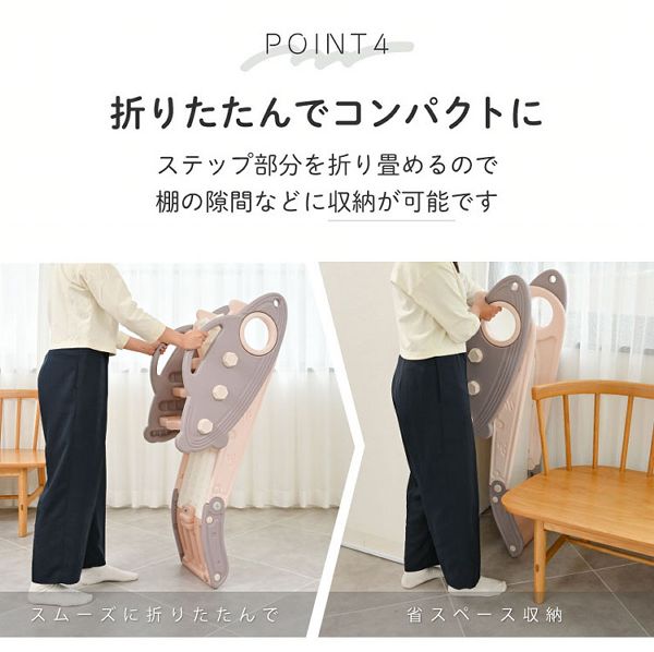 室内遊具すべりだい滑り台スライダー室内3歳用おりたたみかわいいプレゼントギフトキッズ遊具玩具おもちゃKISSBABY室内遊具すべりだい滑り台ロケットスライダーKISSBABY