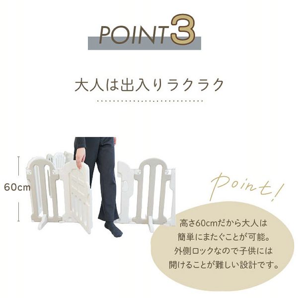 ベビーサークルパーテーション簡単設置ドア付きパーテーションガードセーフティゲートサークルまじきりパーテションおくだけテレビ本棚ガードKISSBABYベビーサークルパーテーション簡単設置まじきりパネルKISSBABY