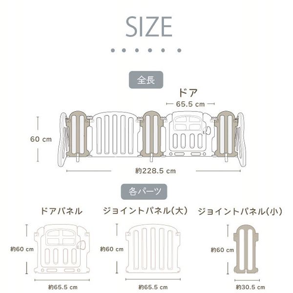 ベビーサークルパーテーション簡単設置ドア付きパーテーションガードセーフティゲートサークルまじきりパーテションおくだけテレビ本棚ガードKISSBABYベビーサークルパーテーション簡単設置まじきりパネルKISSBABY