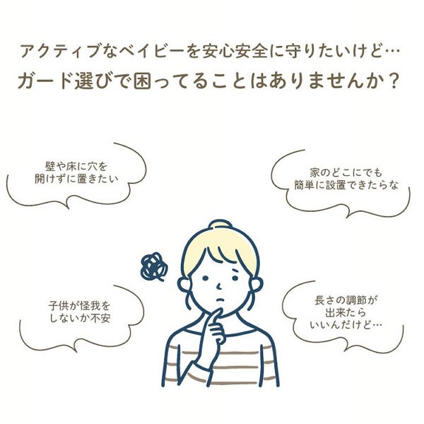 ベビーサークルパーテーション簡単設置ドア付きパーテーションガードセーフティゲートサークルまじきりパーテションおくだけテレビ本棚ガードKISSBABYベビーサークルパーテーション簡単設置まじきりパネルKISSBABY