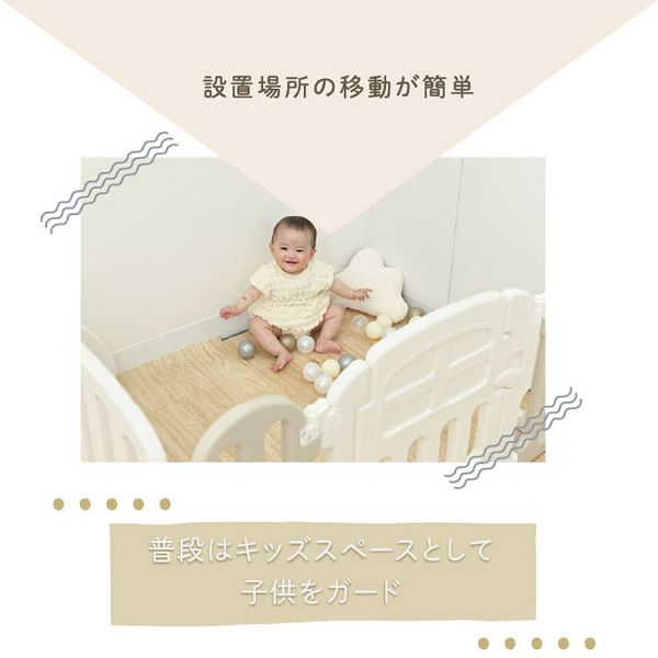ベビーサークルパーテーション簡単設置ドア付きパーテーションガードセーフティゲートサークルまじきりパーテションおくだけテレビ本棚ガードKISSBABYベビーサークルパーテーション簡単設置まじきりパネルKISSBABY
