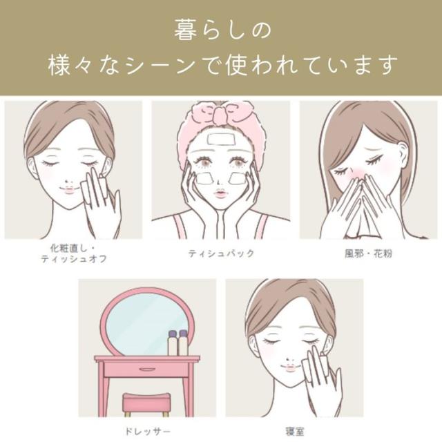 スコッティティッシュポケットティッシュティシュー携帯用カシミヤカシミアやわらかい風邪花粉スコッティポケットティッシュカシミヤ15組（30枚）×4コパック 