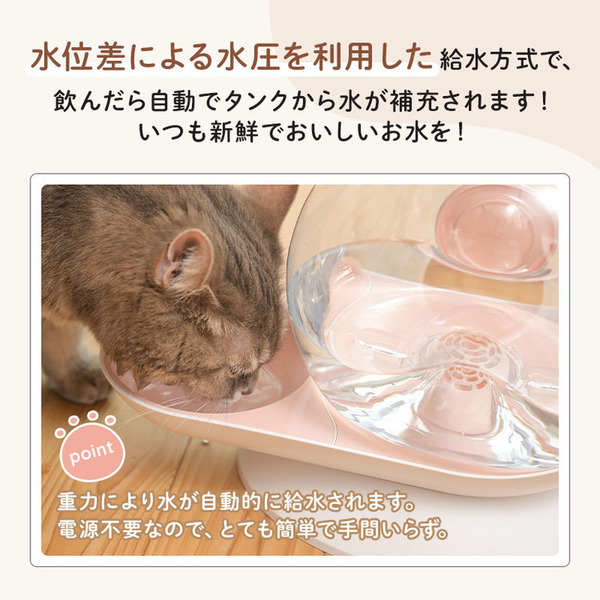猫犬給水器自動給水器静音フィルター付きコードレス大容量お手入れ簡単選べるカラーペット給水器猫犬かたつむり型給水器